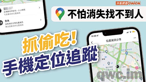 无锡找人寻人